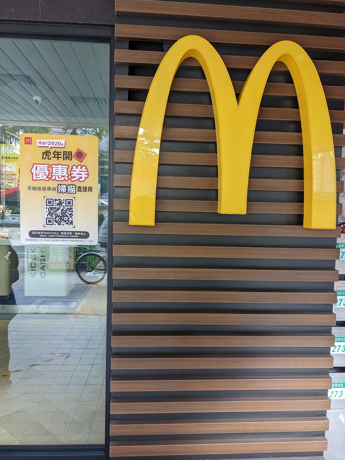 682c42f9dc7c5