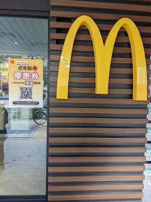 682c42f9dc7c5