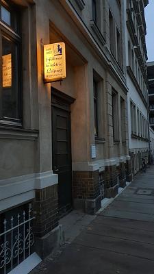 Höhner Elektric Leipzig