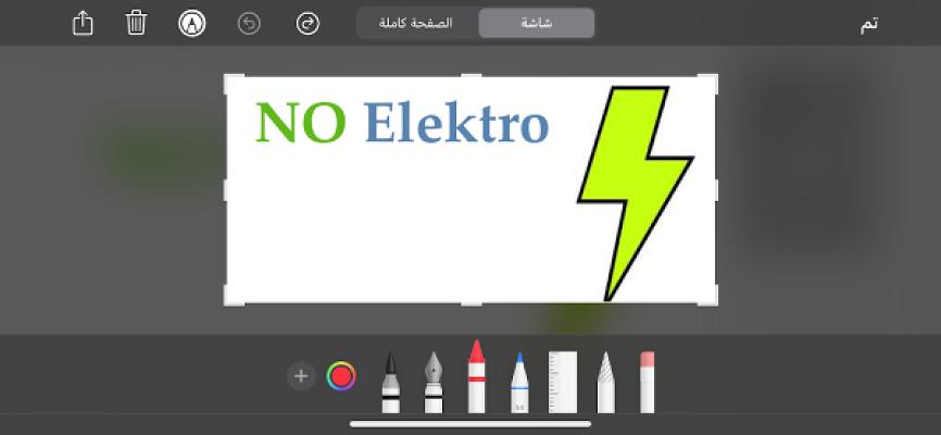 NO Elektro